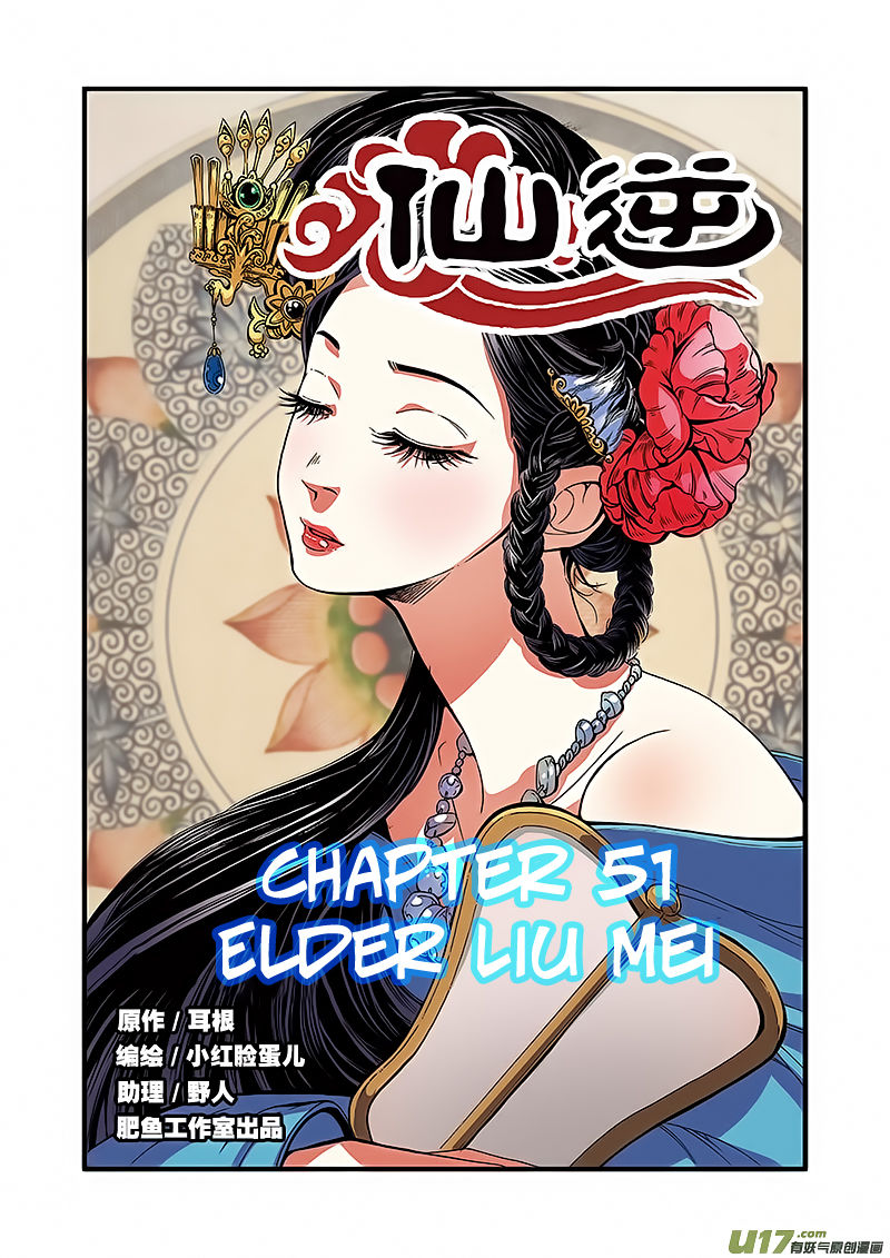 Xian Ni Chapter 51 2